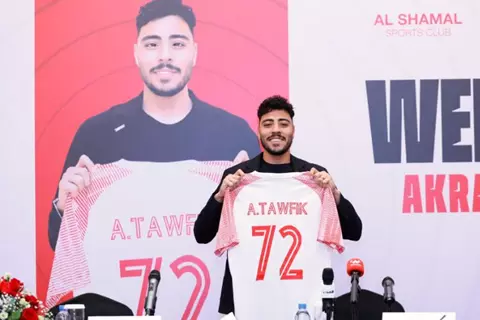 أكرم توفيق: أرى أن قرار رحيلي من الأهلي صحيح.. ولدي طموحات كبيرة مع الشمال